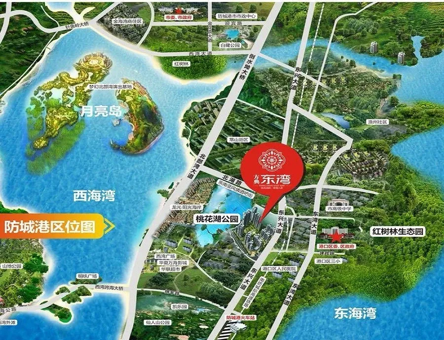 方典·东湾-防城港房天下