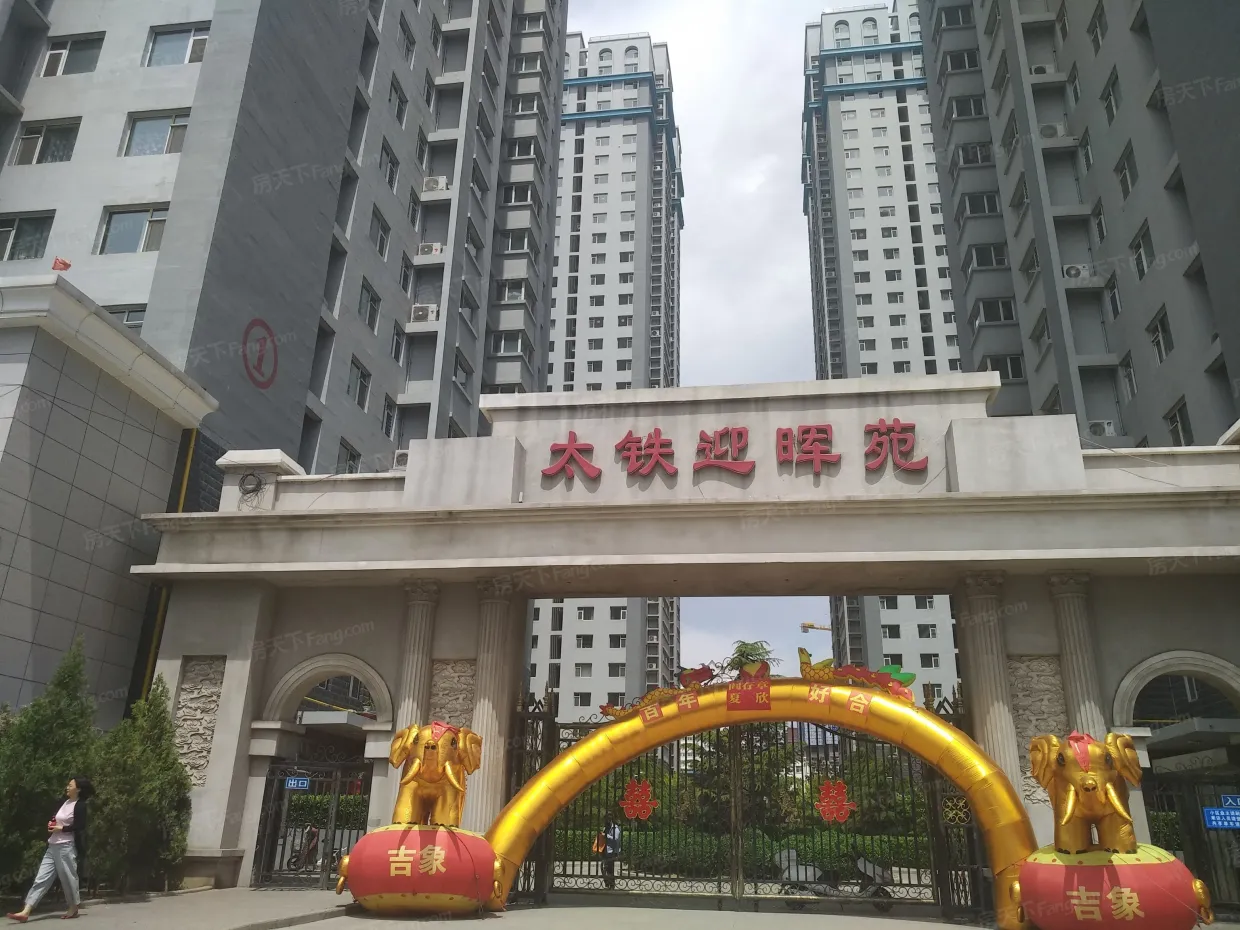 实景图-小区大门