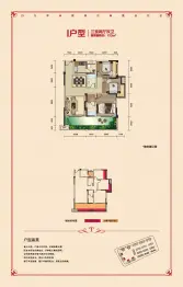 中恒·国际社区3室2厅1厨2卫建面133.00㎡