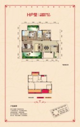 中恒·国际社区3室2厅1厨2卫建面135.00㎡