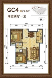 鑫隆苑2室2厅1厨1卫建面77.60㎡