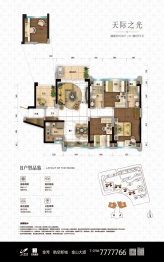 碧桂園·華發濱海天際4室2厅1厨2卫建面103.00㎡