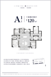 中南菩悦和悦府3室2厅1厨2卫建面120.00㎡