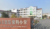 周边小学