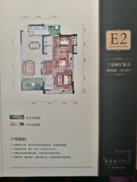 泰江·中央公园3室2厅1厨2卫建面116.68㎡