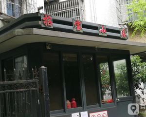 房东诚心出售,有缘客户好谈价。
