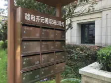 赣电开元国际 南北通透,采光好 装修好,环镜优美 周边匹套完善,,出行方便