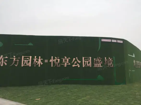 壹号院实景图