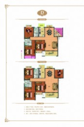 金叶名城4室2厅1厨2卫建面143.17㎡