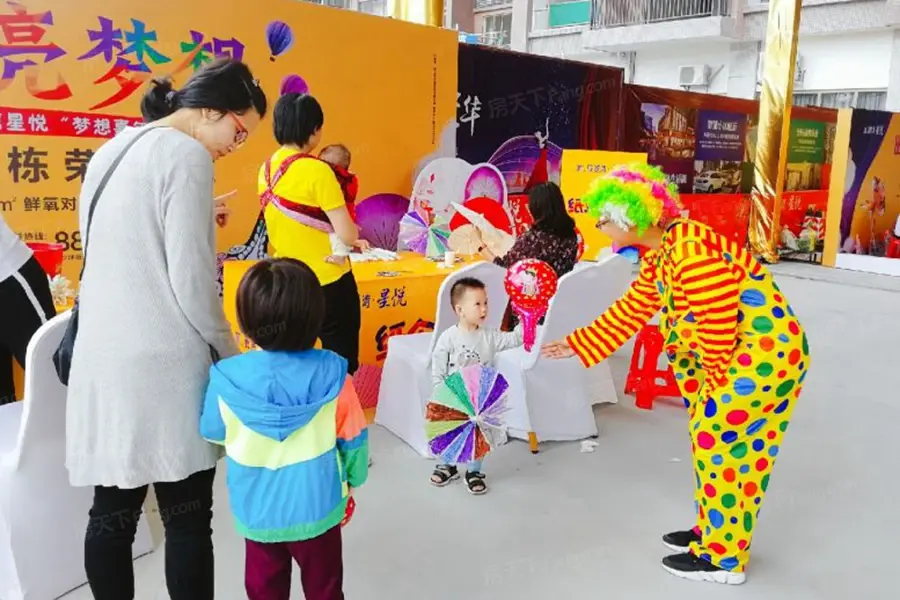 骏景湾星悦活动现场