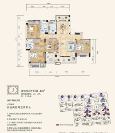 钟祥天赐蓝湾4室2厅1厨2卫建面138.40㎡