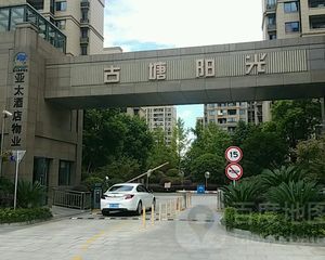 古塘阳光3室1厅南北