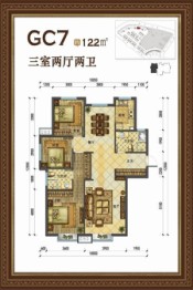 鑫隆苑3室2厅1厨2卫建面122.00㎡