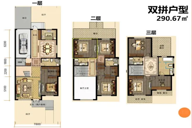 鑫隆苑户型图