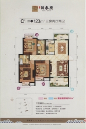 钟祥阳春府3室2厅1厨2卫建面123.00㎡