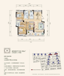 钟祥天赐蓝湾3室2厅1厨2卫建面130.59㎡