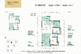 聚龙天誉湾三期3室2厅1厨2卫建面109.00㎡