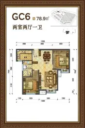 鑫隆苑2室2厅1厨1卫建面78.9㎡