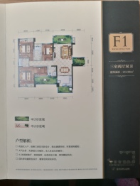 泰江·中央公园3室2厅1厨2卫建面141.99㎡