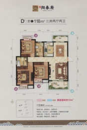 钟祥阳春府3室2厅1厨2卫建面118.00㎡