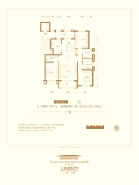 乾园·燕熙台3室2厅1厨2卫建面149.63㎡