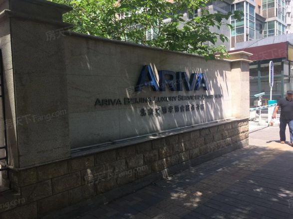 丽舍公寓商住楼实景图