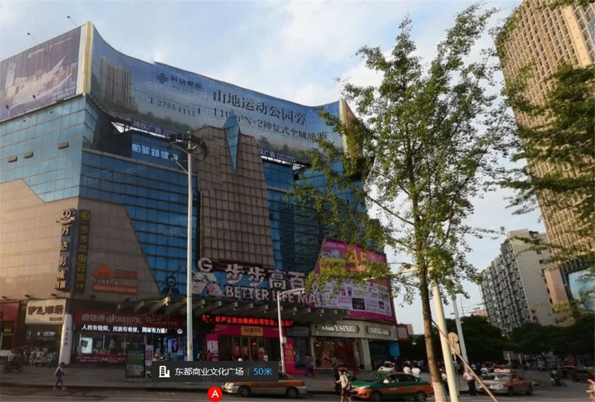 东都商业文化广场图片相册,户型图,样板间图,装修效