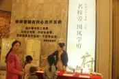 展示中心实景图