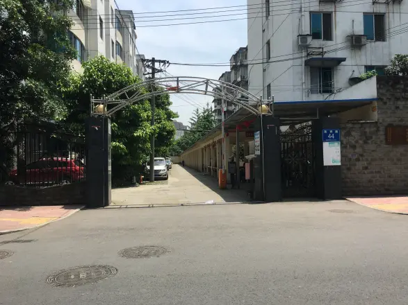 致祥路44号院