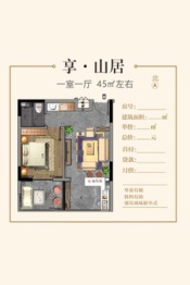 太白·麒麟府1室1厅1厨1卫建面45.00㎡