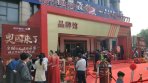 瑞昌奥园广场