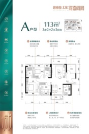 碧桂园太东公园上城3室2厅2卫建面113.00㎡