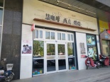 一层已入驻咖啡店