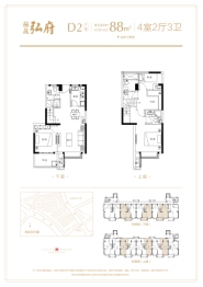 世茂福晟·弘府4室2厅1厨3卫建面88.00㎡