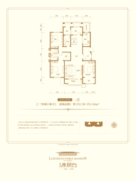 乾园·燕熙台3室2厅1厨2卫建面151.56㎡