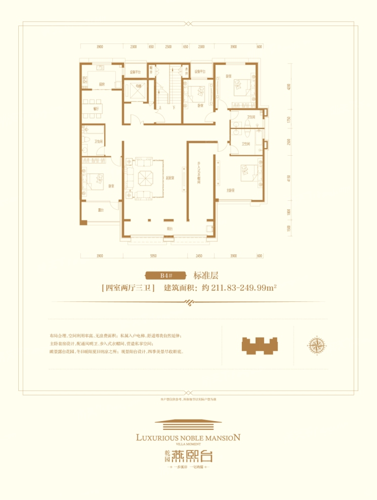 户型图1/2