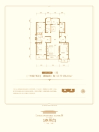 乾园·燕熙台3室2厅1厨2卫建面155.75㎡