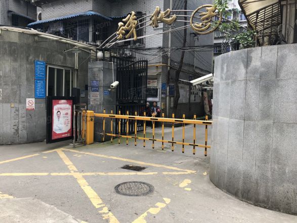 祥和园实景图