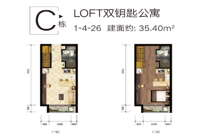 碧桂园贵安1号