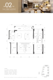 肇庆宝能城4室2厅1厨2卫建面125.00㎡