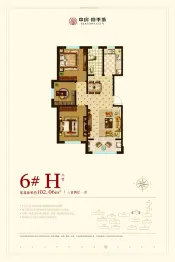 中房四季城3室2厅1厨1卫建面102.06㎡