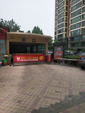 世纪金色嘉园实景图