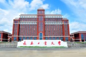 周边长春工业大学