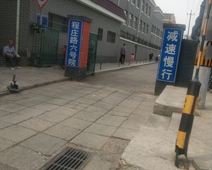 四环边精装小三居 目前空置 南北通透 价格可谈