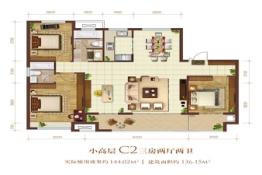 悦府3室2厅1厨2卫建面136.15㎡