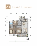 中旅名门府A1-106㎡户型