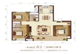 悦府3室2厅1厨2卫建面122.70㎡