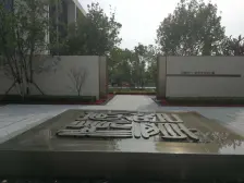 央企开发高层一梯一户设计 就这一套 房子一天没住急售