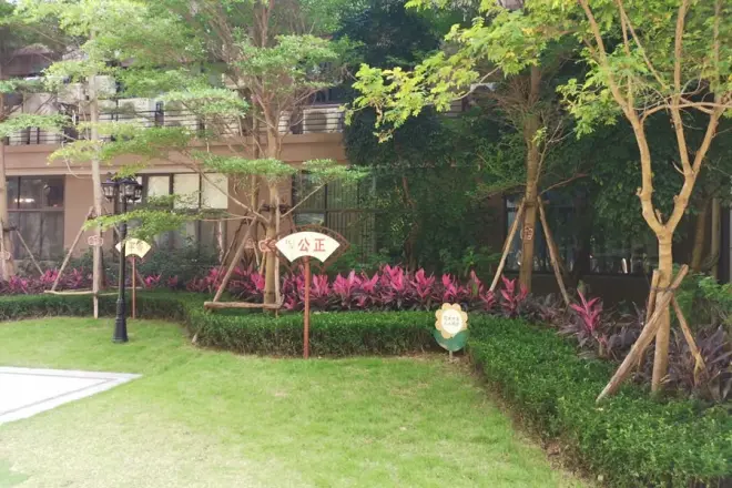 皇城汇璟实景图