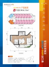 奥园瀚林誉江府1室1厅1厨1卫建面58.70㎡